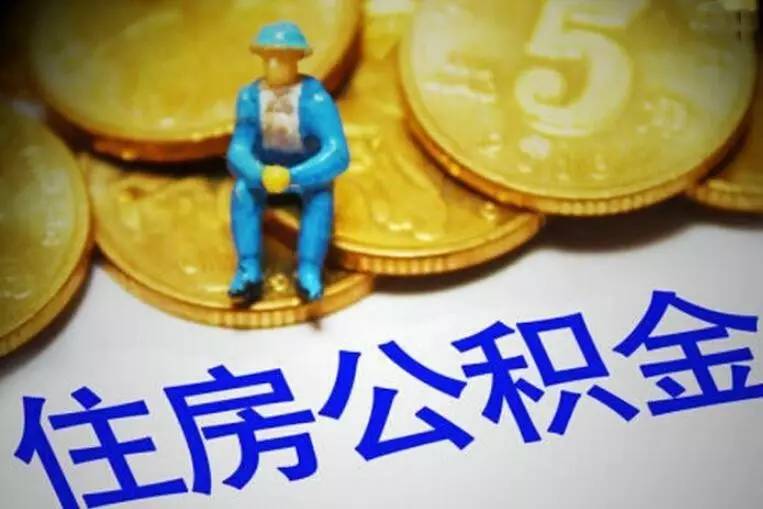 成都郫都区私人资金. 私人资金来源. 私人资金投资